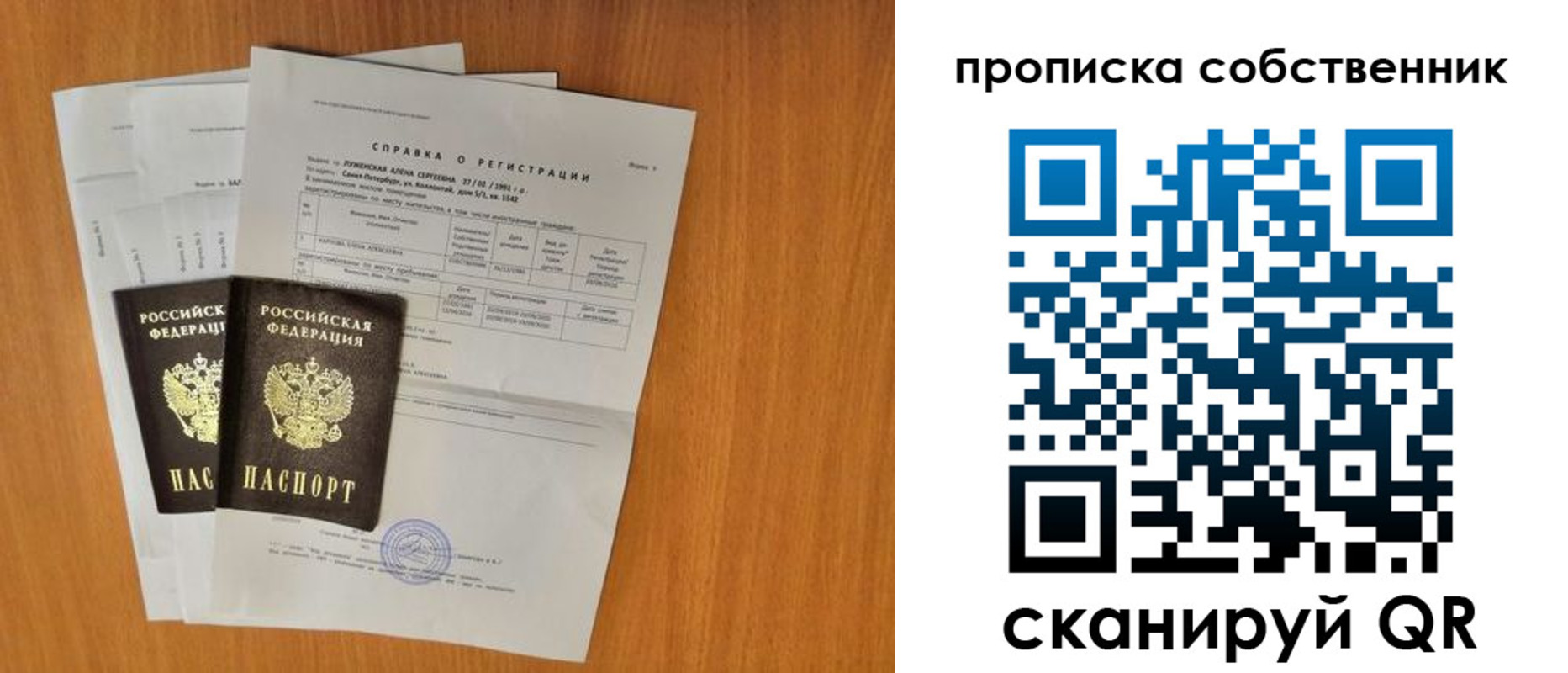 временная регистрация адрес в Калининске